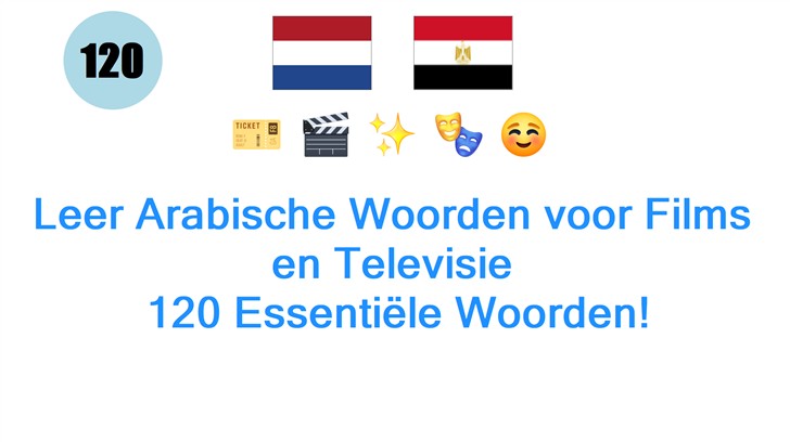 Leer Arabische Woorden voor Films en Televisie: 120 Essentiële Woorden!
